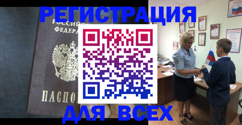 регистрация для дет. сада в Иркутской области